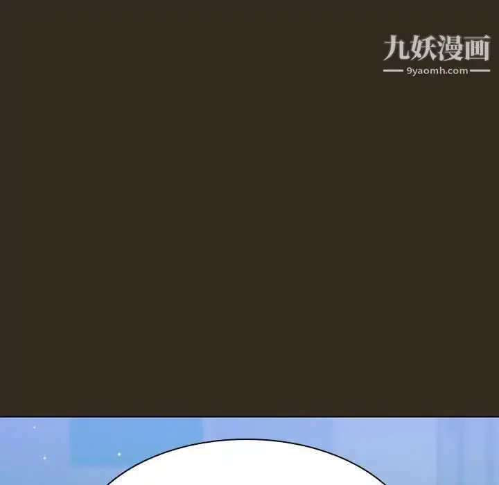 《与上司的密约》第55话图127