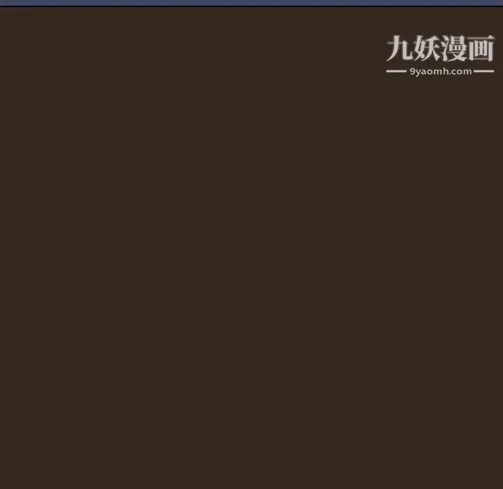 《与上司的密约》第55话图129
