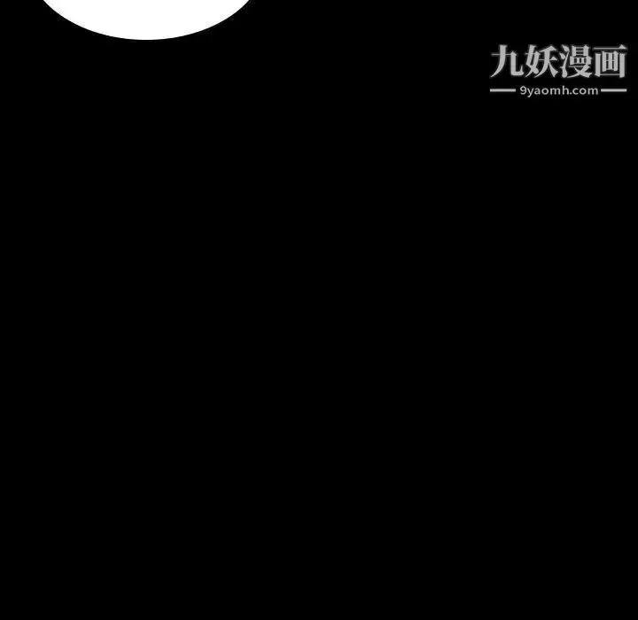《与上司的密约》第55话图13
