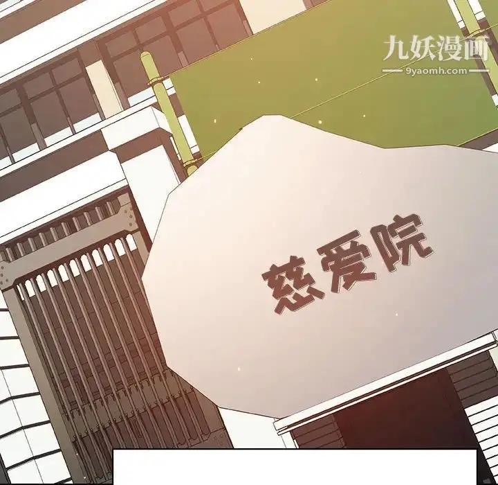 《与上司的密约》第55话图131