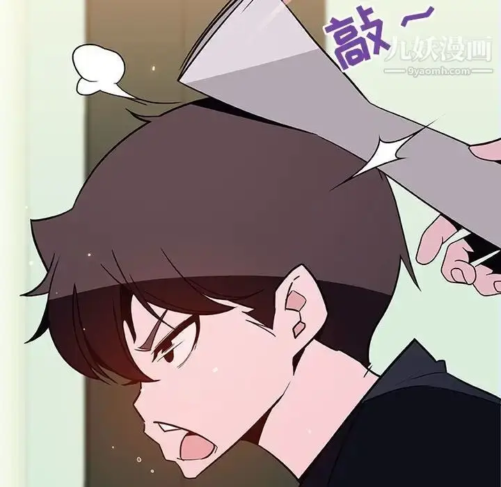 《与上司的密约》第55话图135