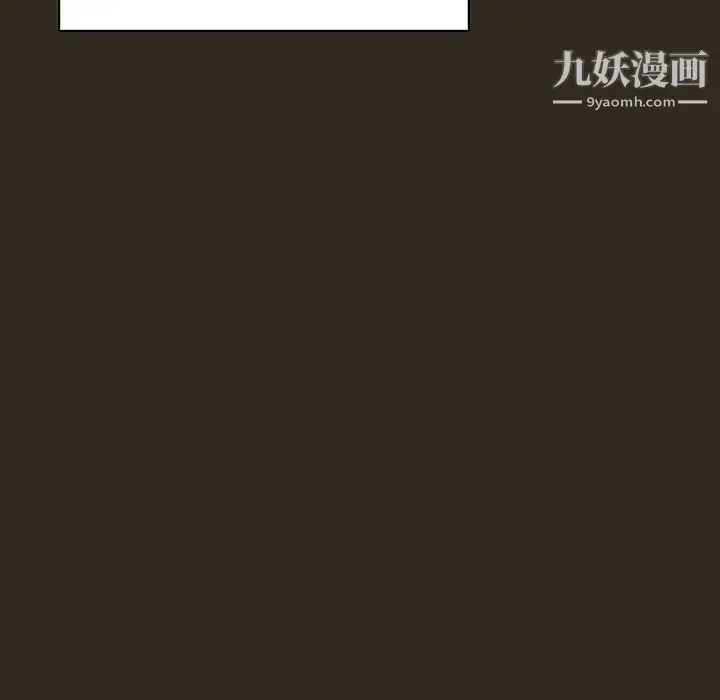 《与上司的密约》第55话图142