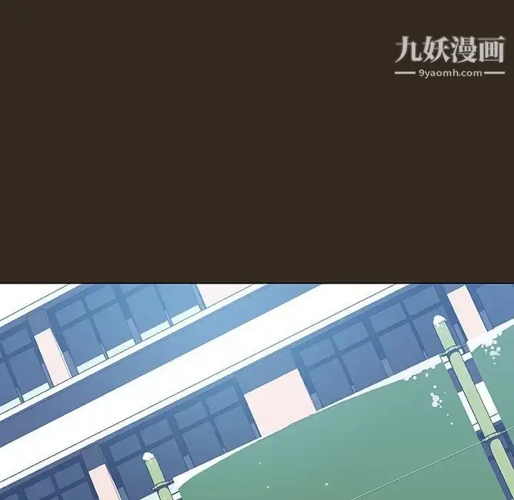 《与上司的密约》第55话图143