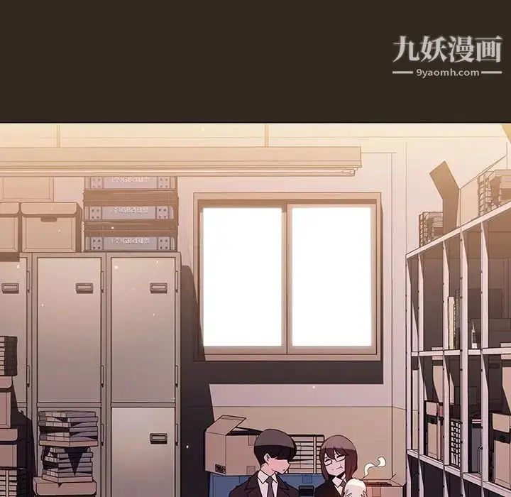 《与上司的密约》第55话图149