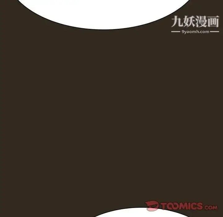 《与上司的密约》第55话图156