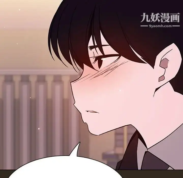 《与上司的密约》第55话图160