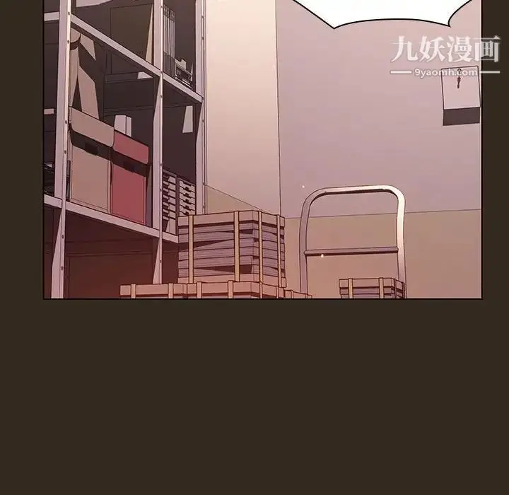 《与上司的密约》第55话图163