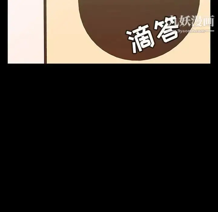 《与上司的密约》第55话图168