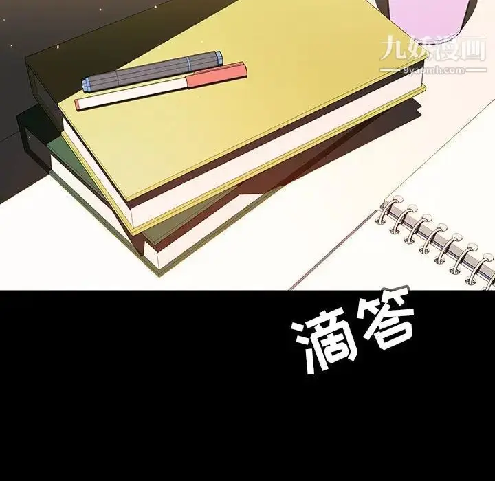 《与上司的密约》第55话图170