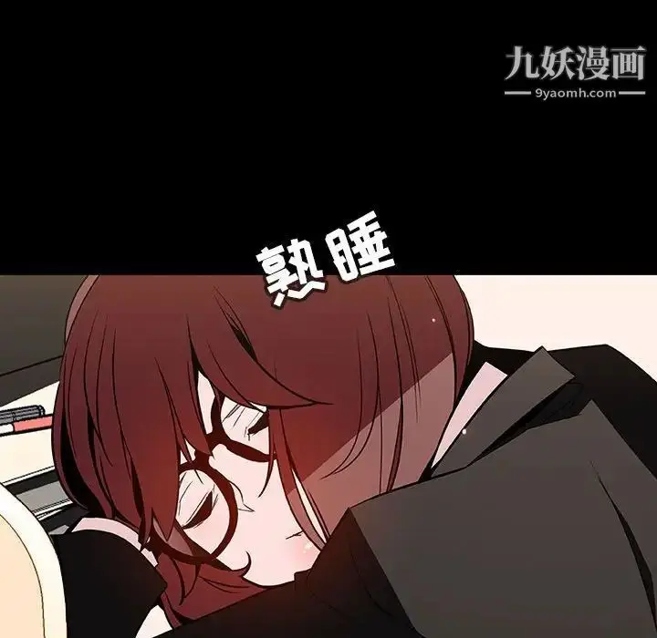 《与上司的密约》第55话图177