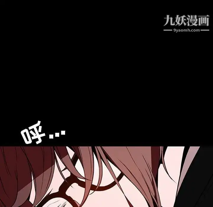 《与上司的密约》第55话图182