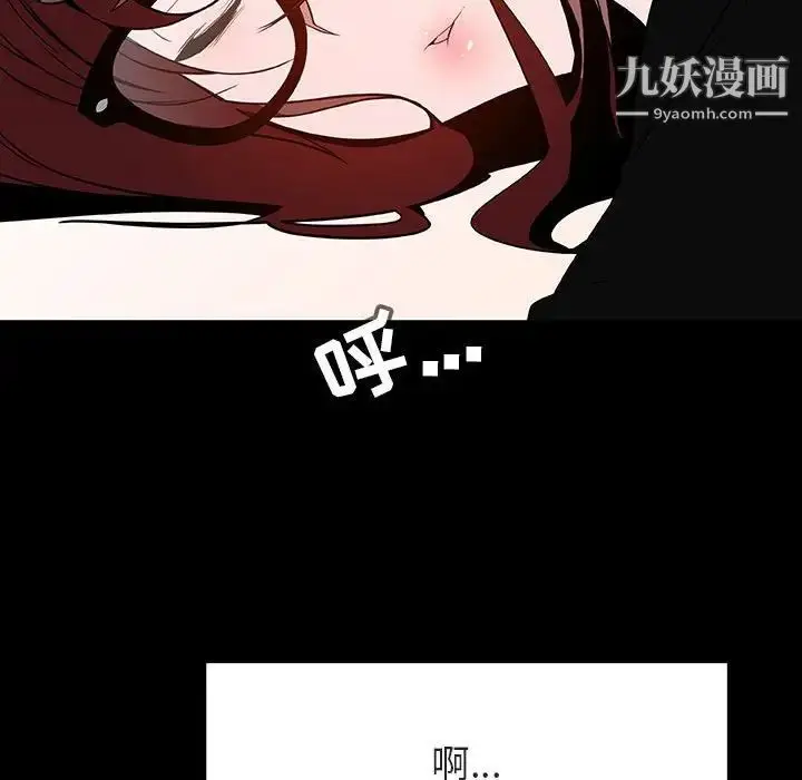 《与上司的密约》第55话图183