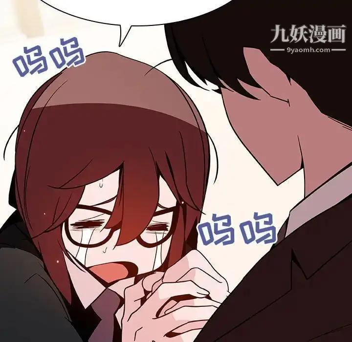 《与上司的密约》第55话图27