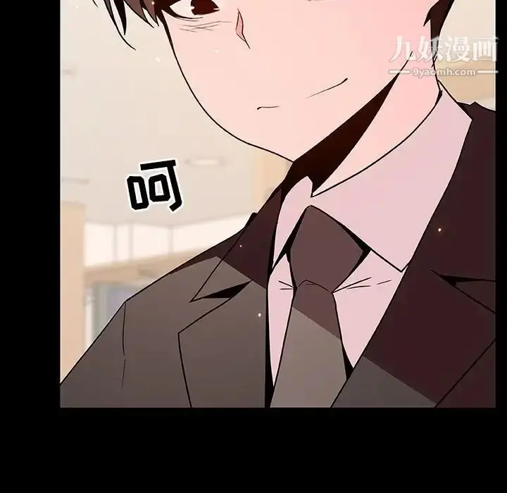 《与上司的密约》第55话图30