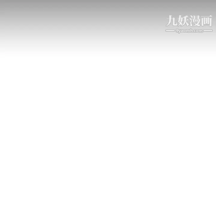 《与上司的密约》第55话图35