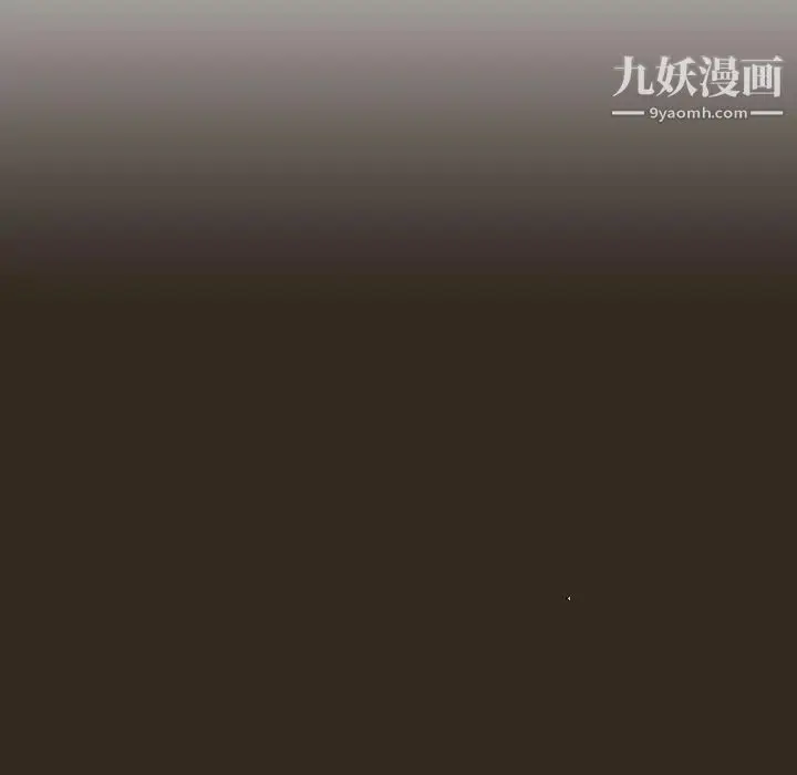 《与上司的密约》第55话图45