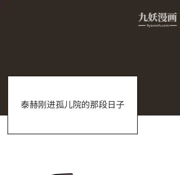 《与上司的密约》第55话图46