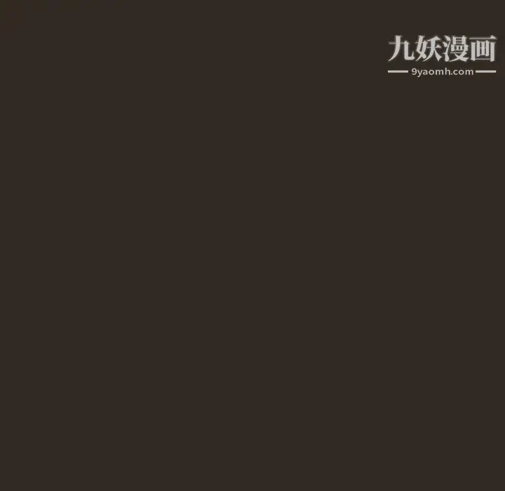 《与上司的密约》第55话图49