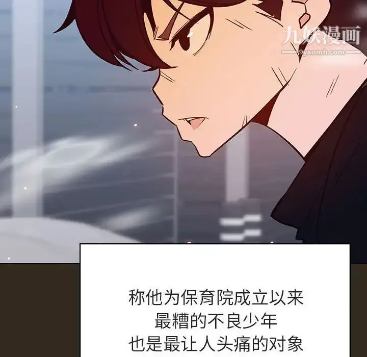 《与上司的密约》第55话图54