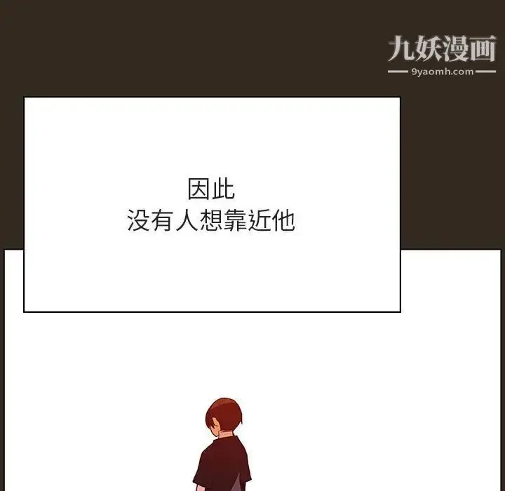 《与上司的密约》第55话图56