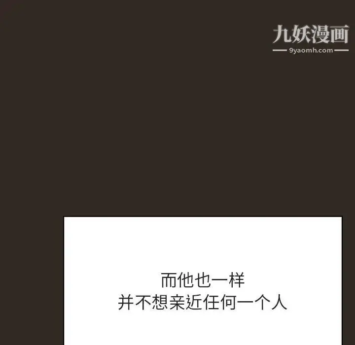 《与上司的密约》第55话图58