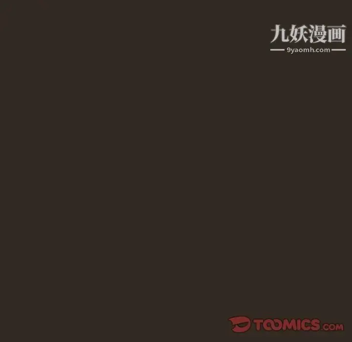 《与上司的密约》第55话图60