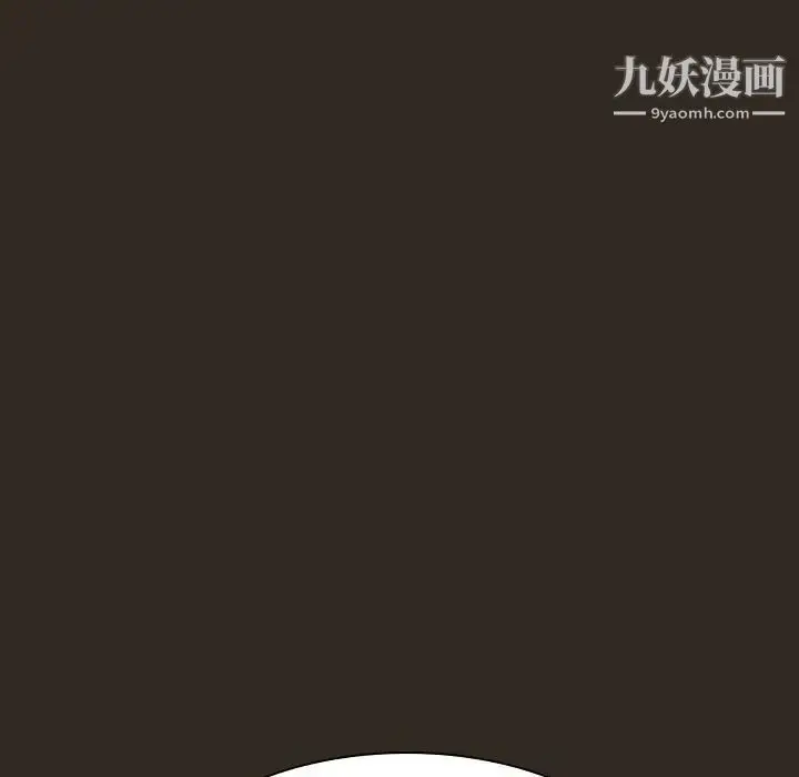 《与上司的密约》第55话图61