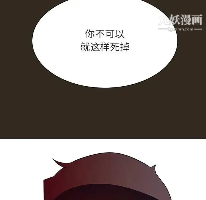 《与上司的密约》第55话图62