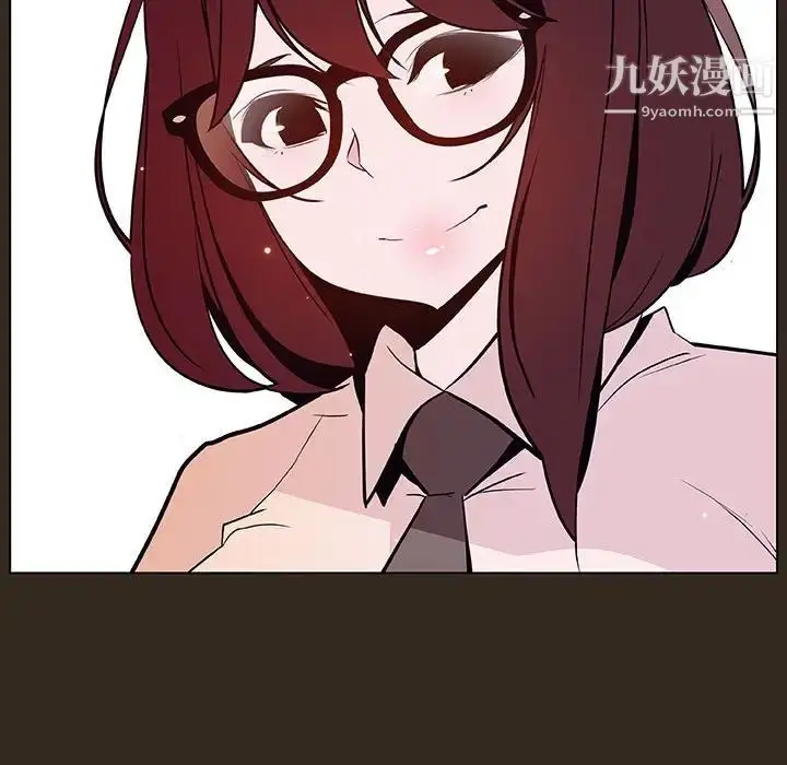 《与上司的密约》第55话图65