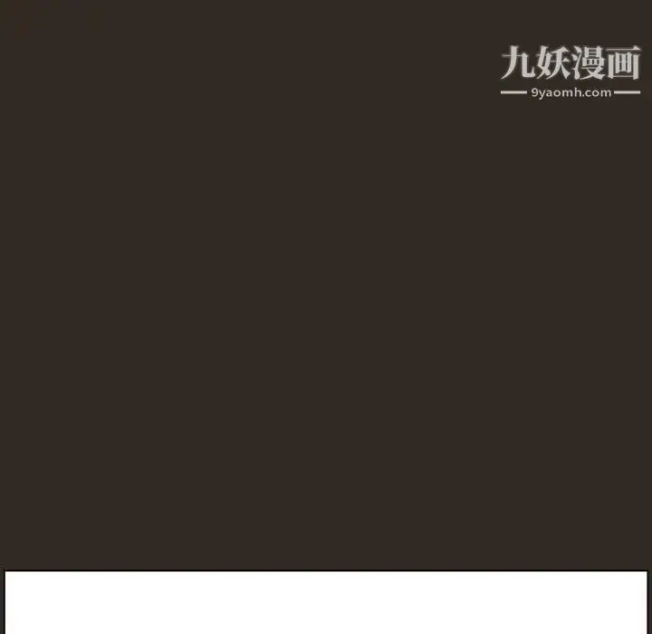 《与上司的密约》第55话图66