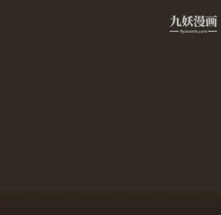 《与上司的密约》第55话图69