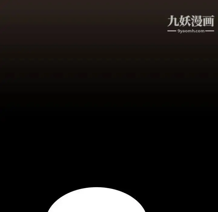《与上司的密约》第55话图70