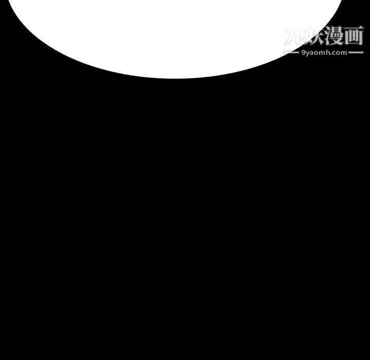 《与上司的密约》第55话图80