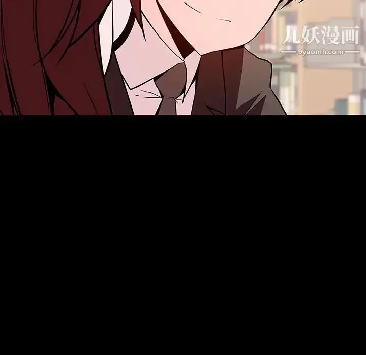 《与上司的密约》第55话图82