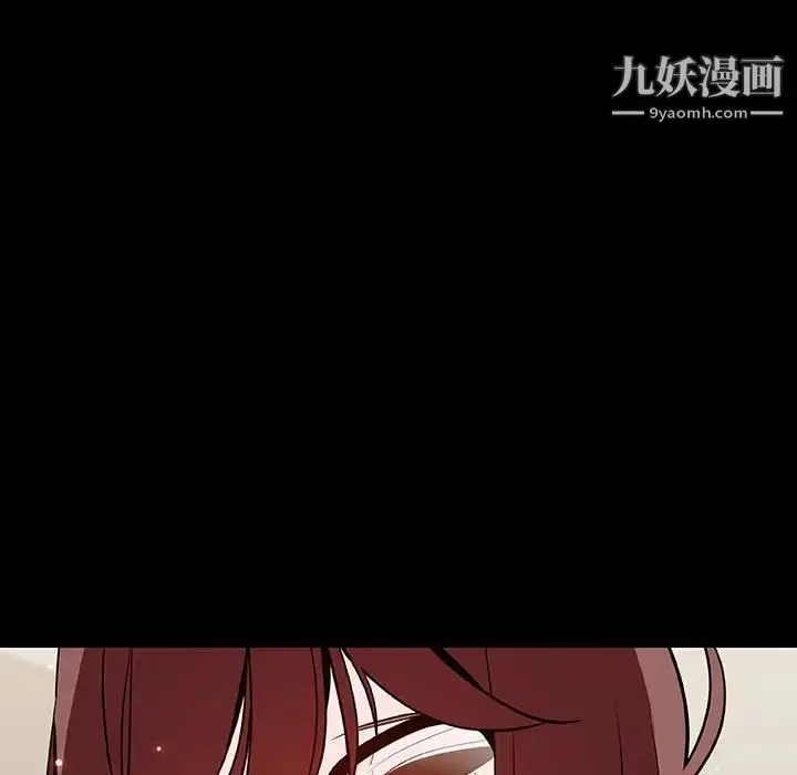 《与上司的密约》第55话图83