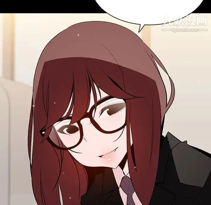 《与上司的密约》第55话图91