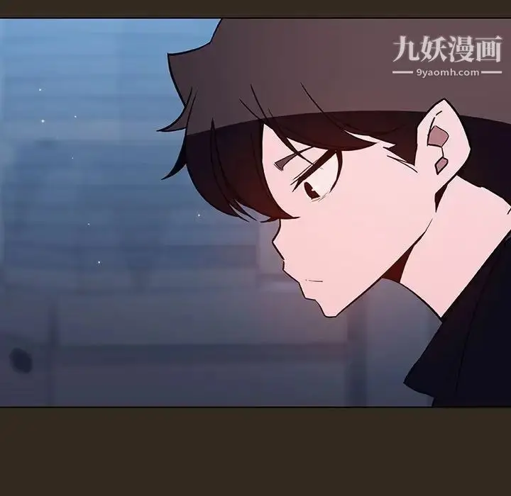 《与上司的密约》第55话图98