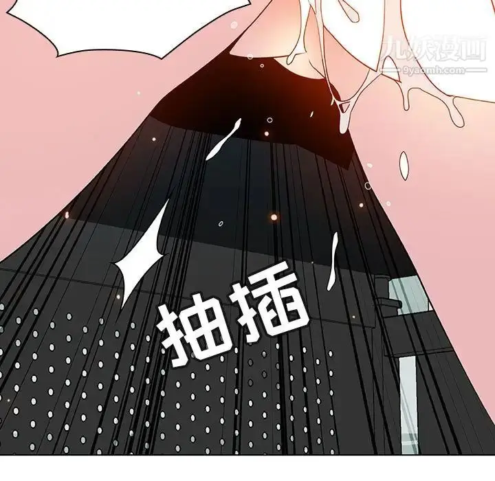 《与上司的密约》第43话图103