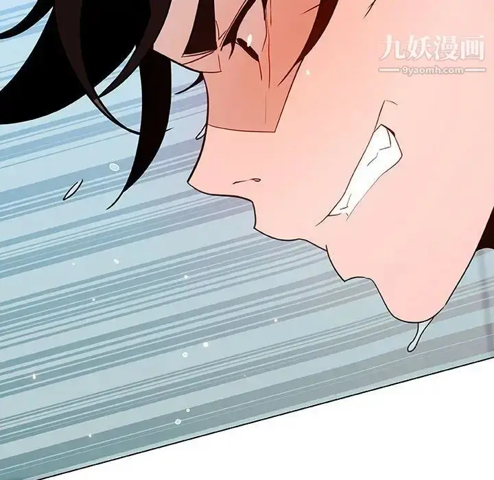 《与上司的密约》第43话图117