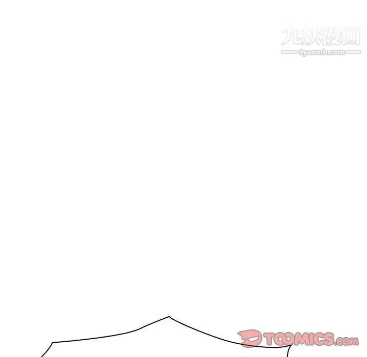 《与上司的密约》第43话图124