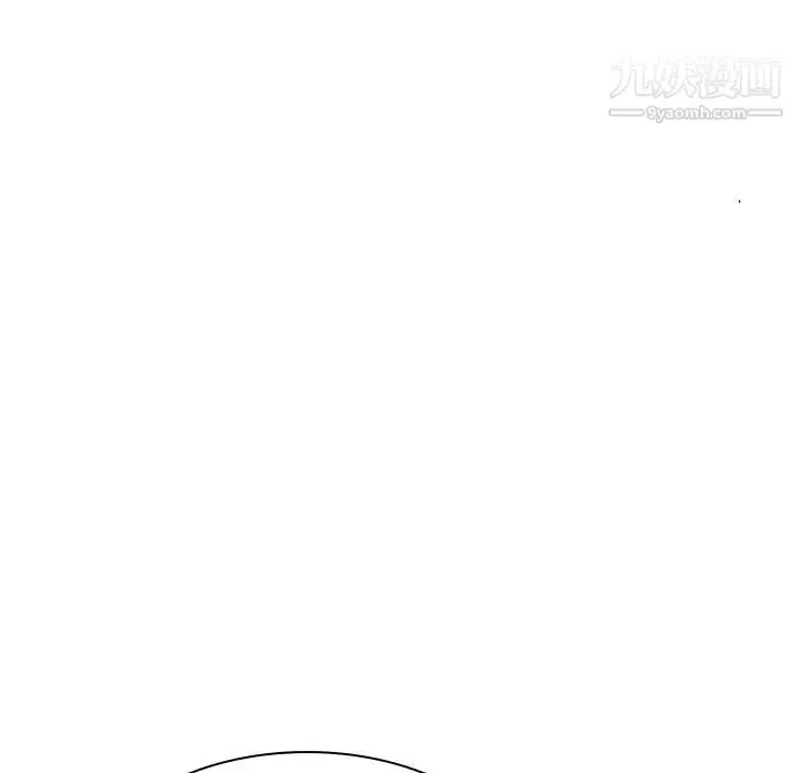 《与上司的密约》第43话图142