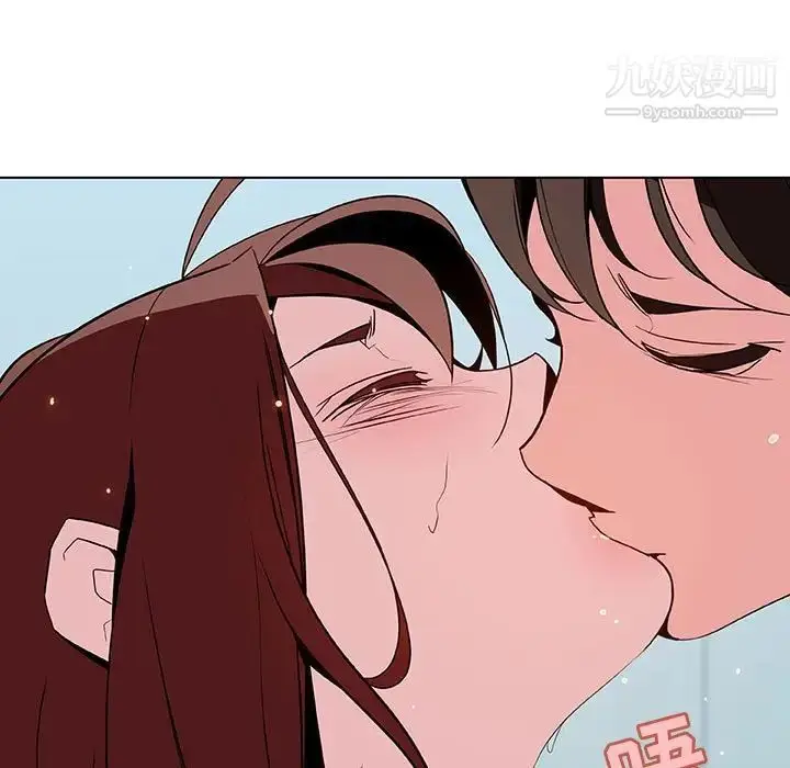 《与上司的密约》第43话图145