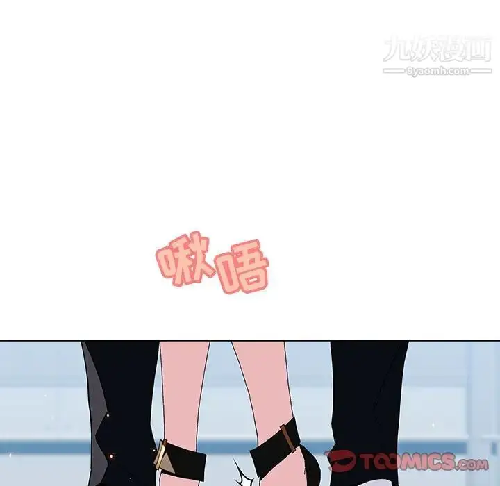《与上司的密约》第43话图148