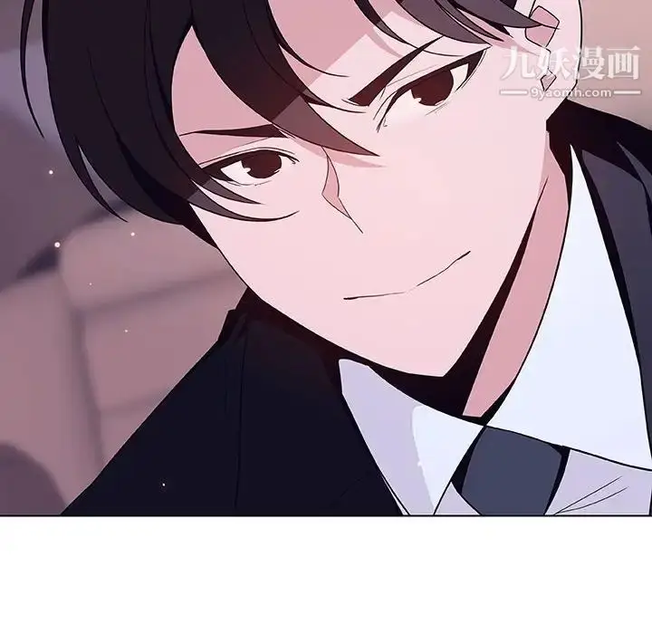 《与上司的密约》第43话图15