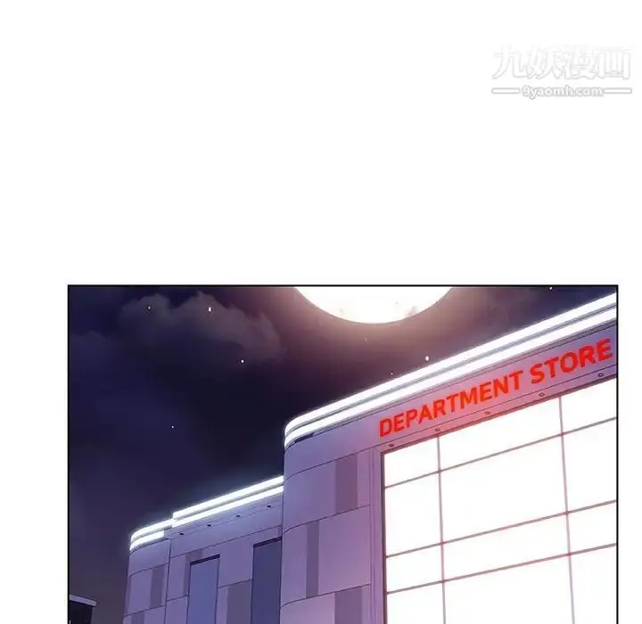 《与上司的密约》第43话图159