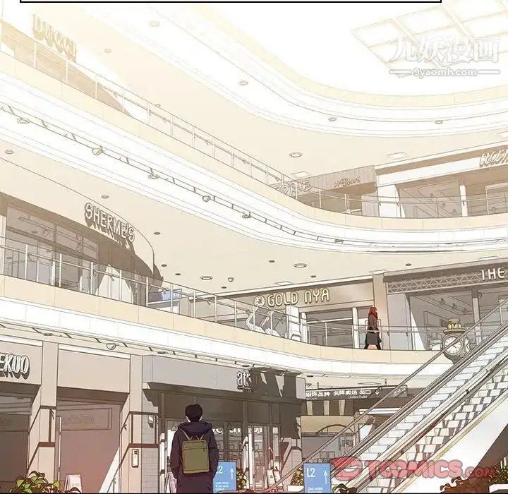 《与上司的密约》第43话图164