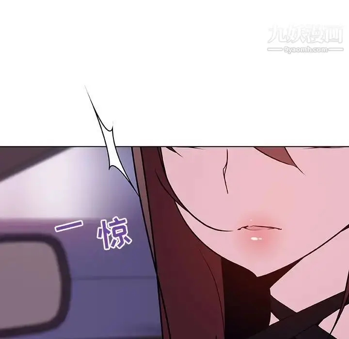 《与上司的密约》第43话图17