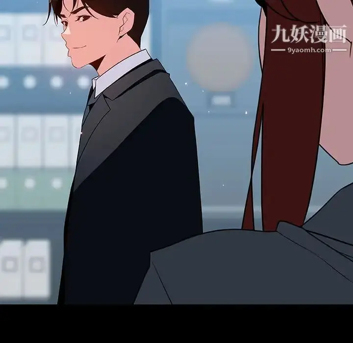 《与上司的密约》第43话图170