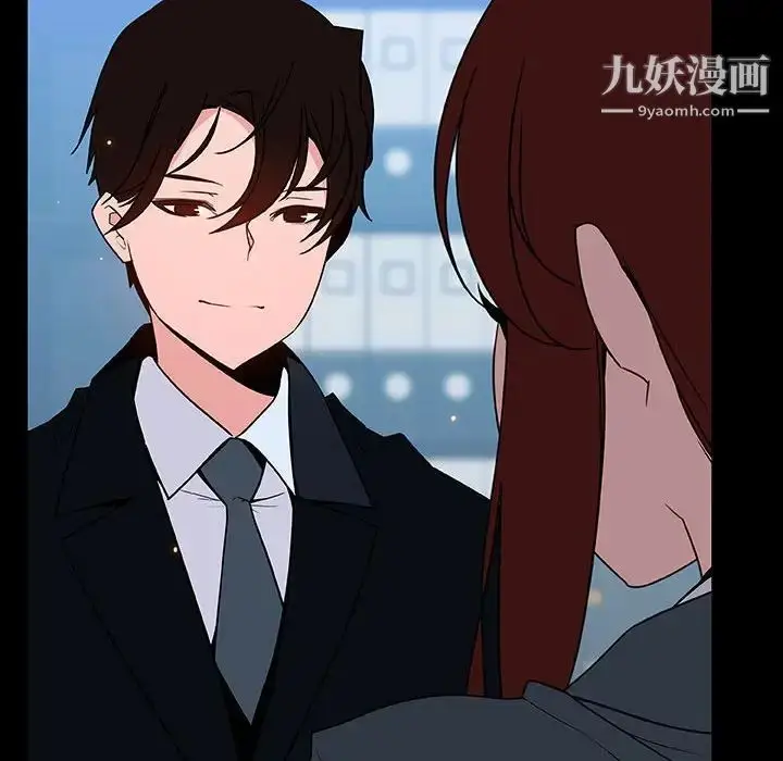 《与上司的密约》第43话图185