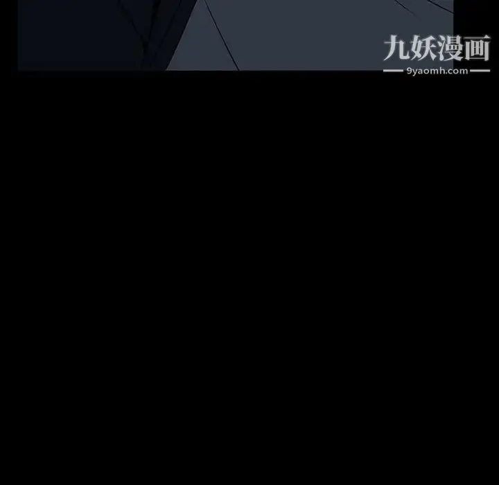 《与上司的密约》第43话图186